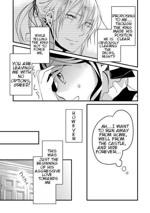 Page 25 Chapter 4 Yuusha-sama ni Ikinari Kyuukon sareta no desu ga
