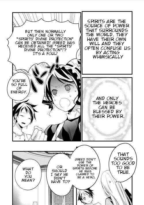 Page 3 Chapter 4 Yuusha-sama ni Ikinari Kyuukon sareta no desu ga