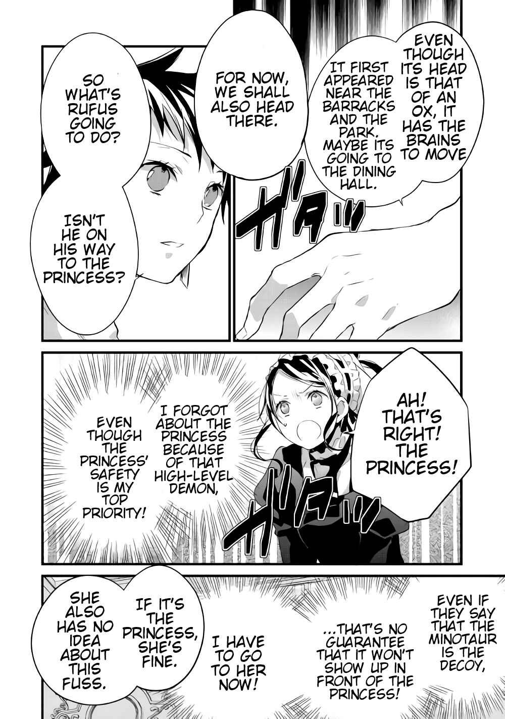 Page 9 Chapter 12.2 Yuusha-sama ni Ikinari Kyuukon sareta no desu ga