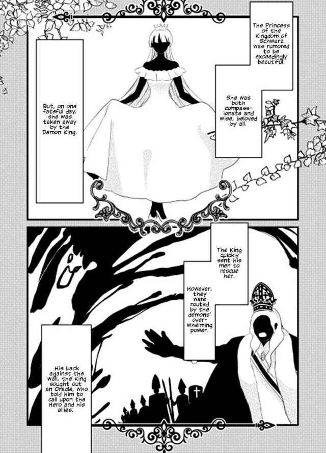 Page 1 Chapter 1 Yuusha-sama ni Ikinari Kyuukon sareta no desu ga