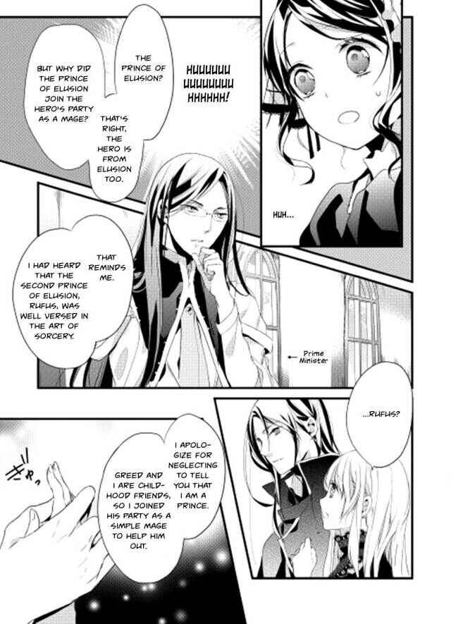 Page 17 Chapter 1 Yuusha-sama ni Ikinari Kyuukon sareta no desu ga