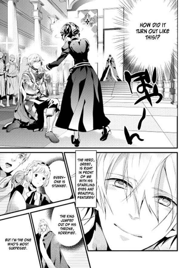 Page 7 Chapter 1 Yuusha-sama ni Ikinari Kyuukon sareta no desu ga