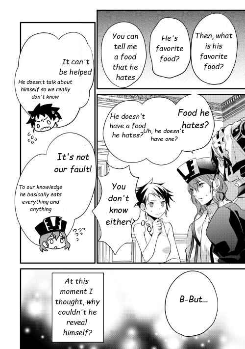 Page 17 Chapter 9 Yuusha-sama ni Ikinari Kyuukon sareta no desu ga