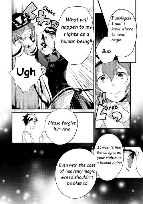 Page 9 Chapter 9 Yuusha-sama ni Ikinari Kyuukon sareta no desu ga