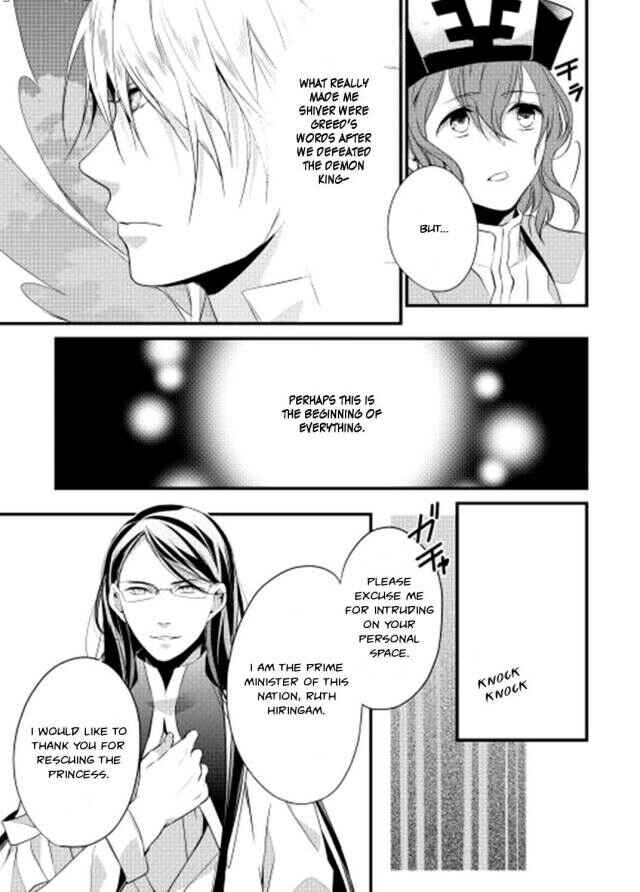 Page 15 Chapter 2 Yuusha-sama ni Ikinari Kyuukon sareta no desu ga