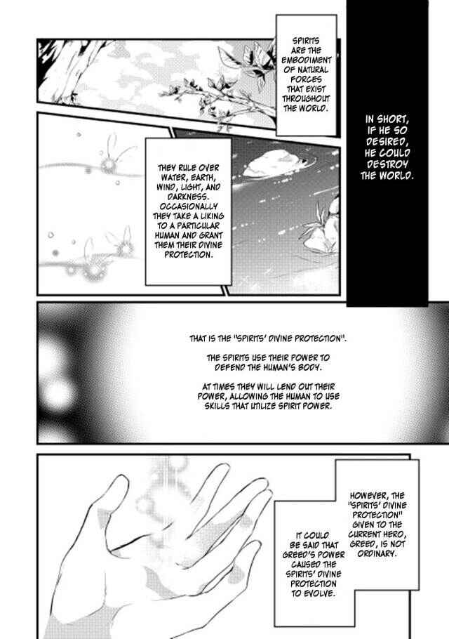 Page 20 Chapter 2 Yuusha-sama ni Ikinari Kyuukon sareta no desu ga