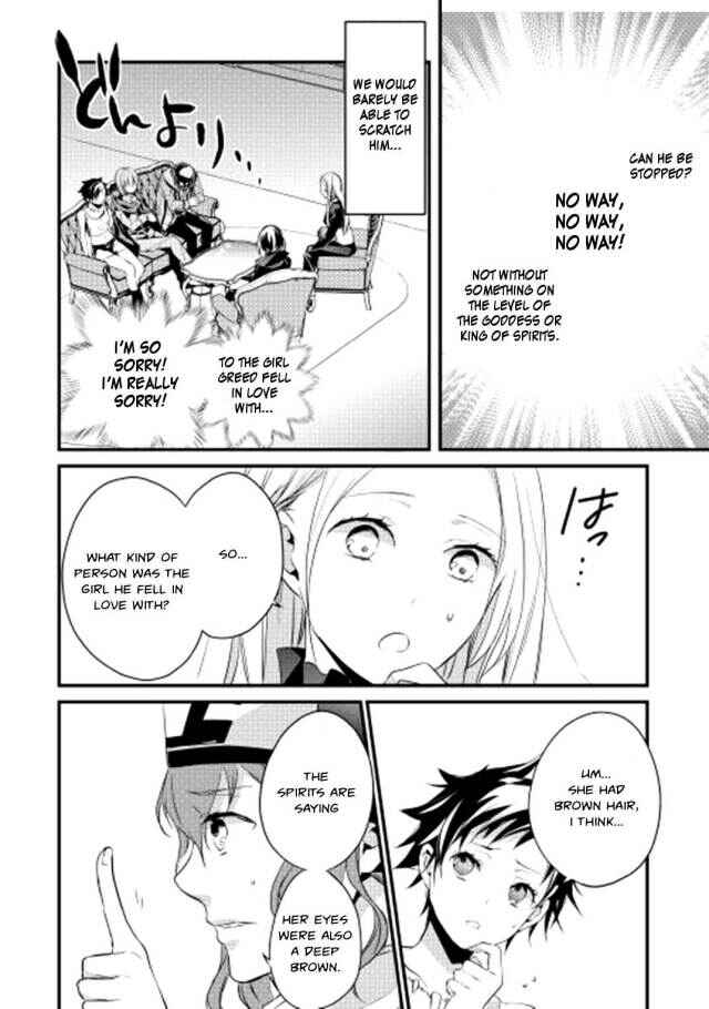 Page 22 Chapter 2 Yuusha-sama ni Ikinari Kyuukon sareta no desu ga