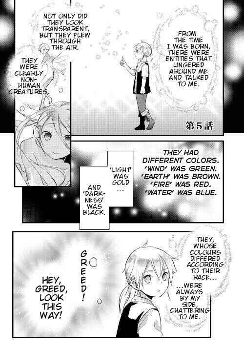 Page 1 Chapter 5 Yuusha-sama ni Ikinari Kyuukon sareta no desu ga