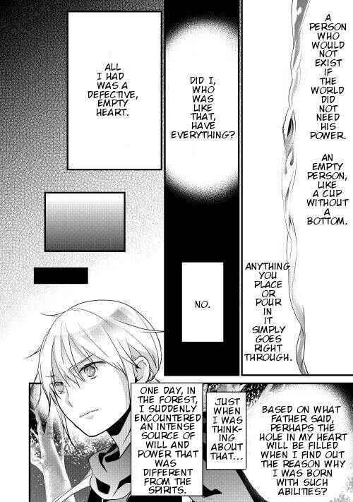Page 12 Chapter 5 Yuusha-sama ni Ikinari Kyuukon sareta no desu ga