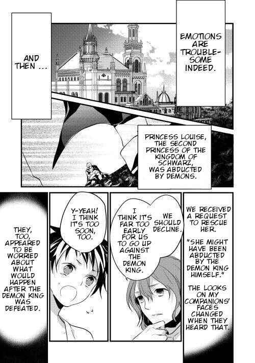 Page 21 Chapter 5 Yuusha-sama ni Ikinari Kyuukon sareta no desu ga