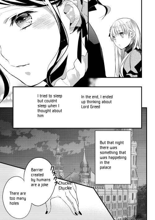 Page 15 Chapter 10.2 Yuusha-sama ni Ikinari Kyuukon sareta no desu ga