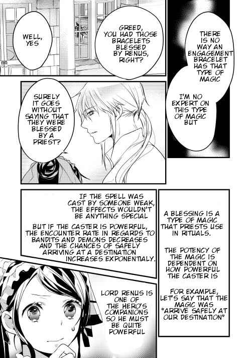 Page 16 Chapter 8 Yuusha-sama ni Ikinari Kyuukon sareta no desu ga