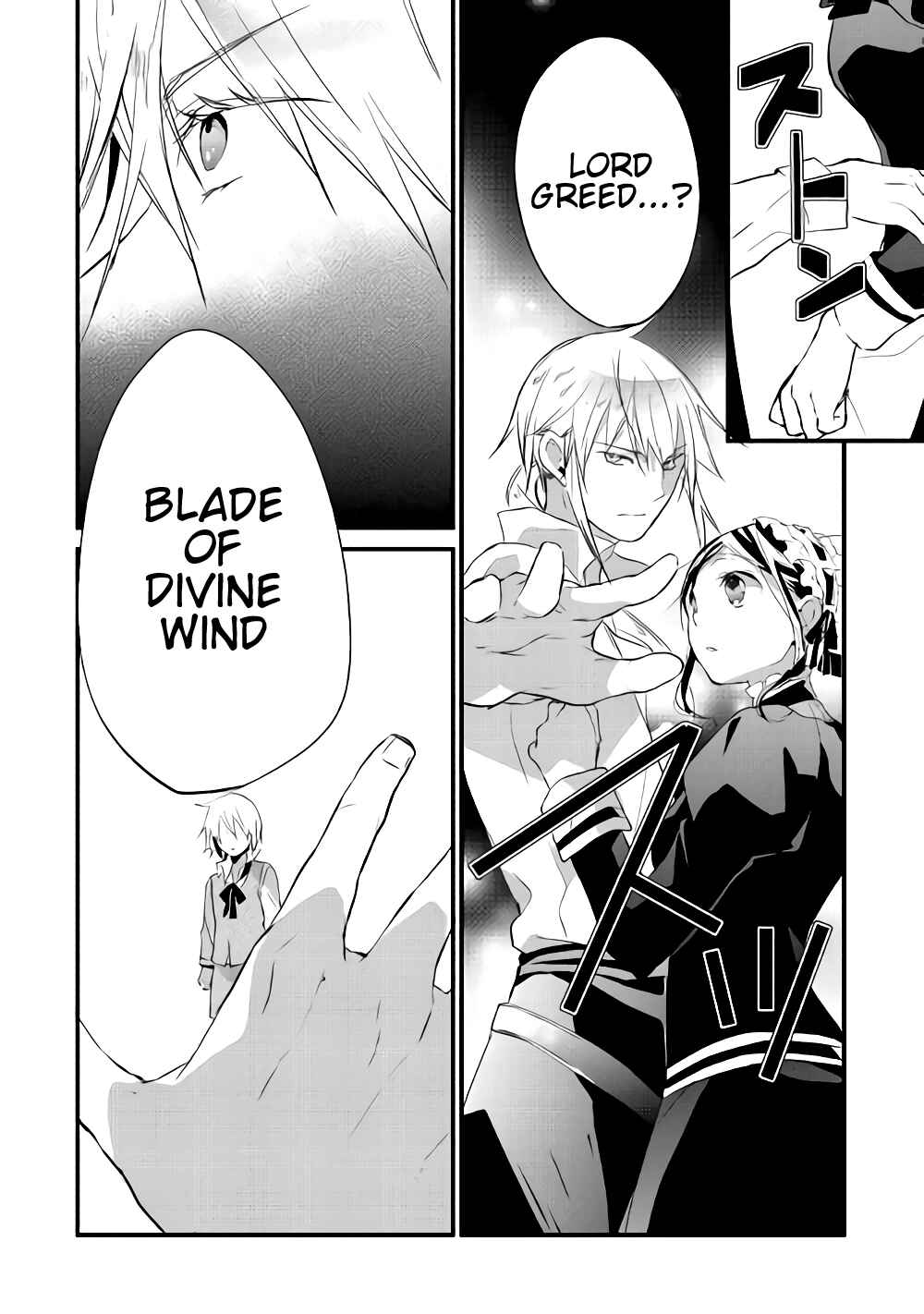 Page 9 Chapter 12.1 Yuusha-sama ni Ikinari Kyuukon sareta no desu ga