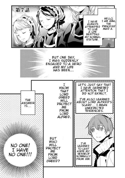 Page 1 Chapter 7 Yuusha-sama ni Ikinari Kyuukon sareta no desu ga