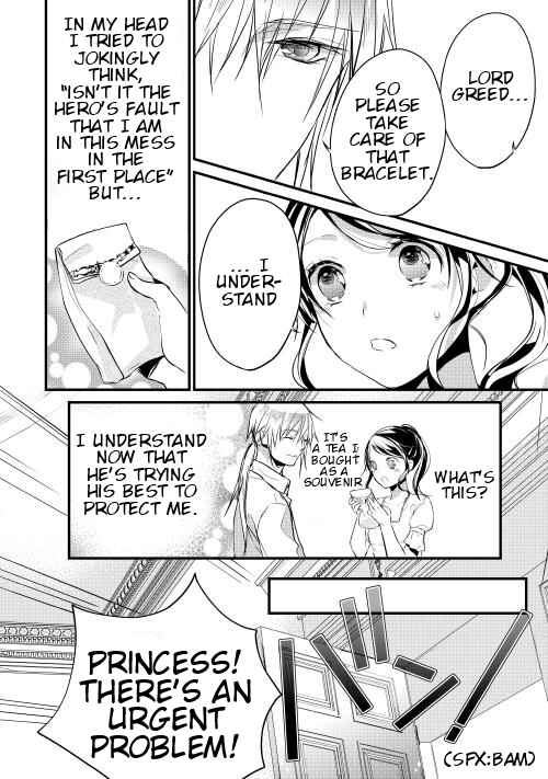 Page 12 Chapter 7 Yuusha-sama ni Ikinari Kyuukon sareta no desu ga