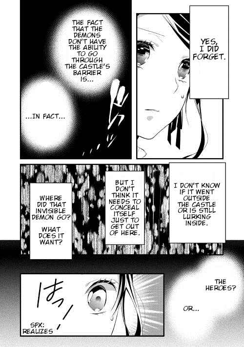 Page 19 Chapter 11 Yuusha-sama ni Ikinari Kyuukon sareta no desu ga