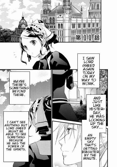 Page 2 Chapter 11 Yuusha-sama ni Ikinari Kyuukon sareta no desu ga