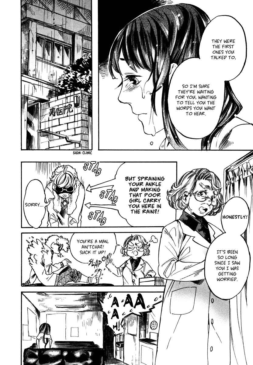 Page 11 Chapter 5 Hanaoni Tobira no Sakaimeya-san