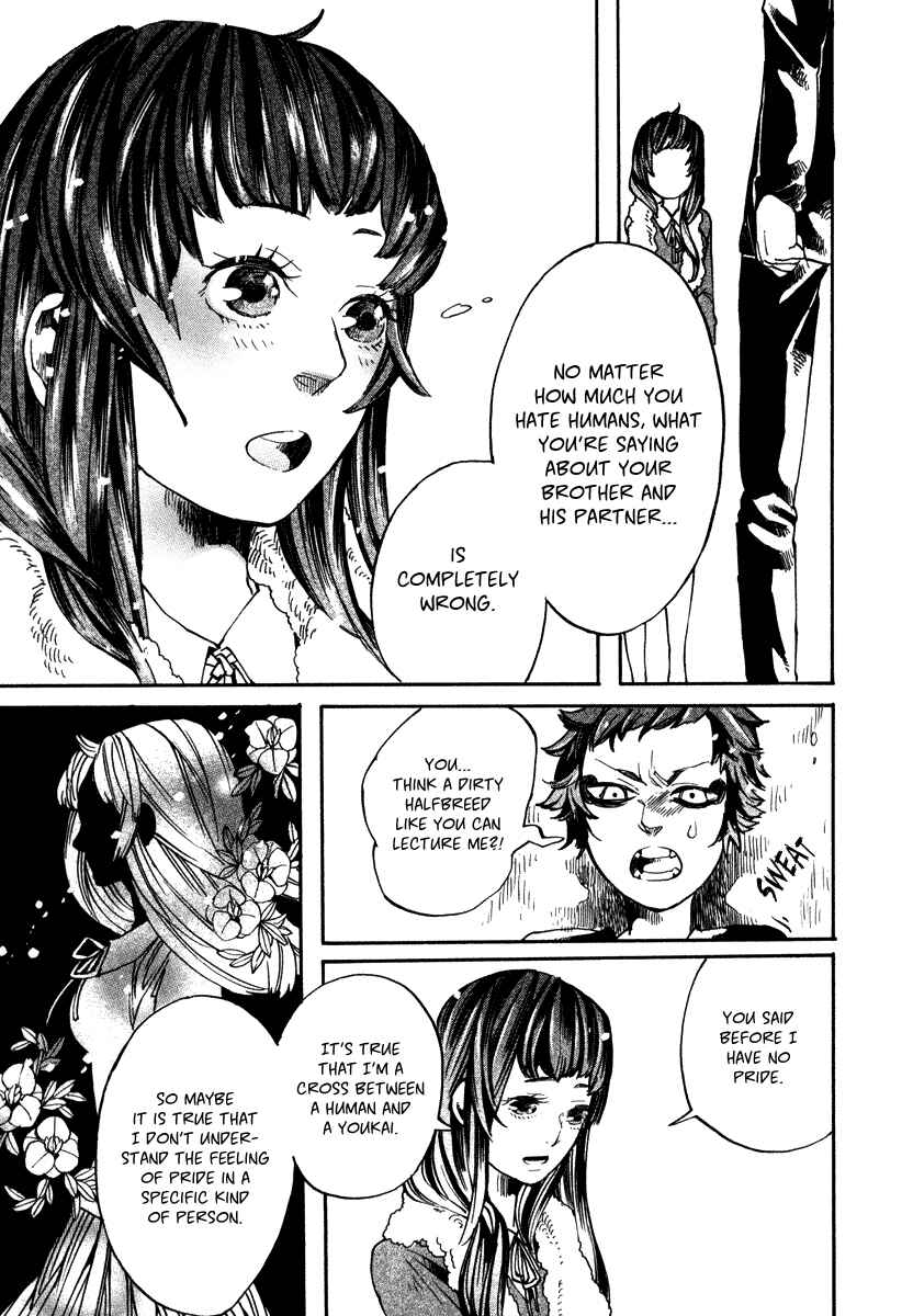 Page 18 Chapter 5 Hanaoni Tobira no Sakaimeya-san