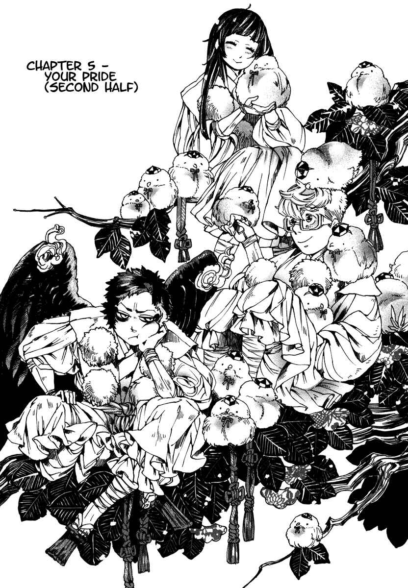 Page 2 Chapter 5 Hanaoni Tobira no Sakaimeya-san