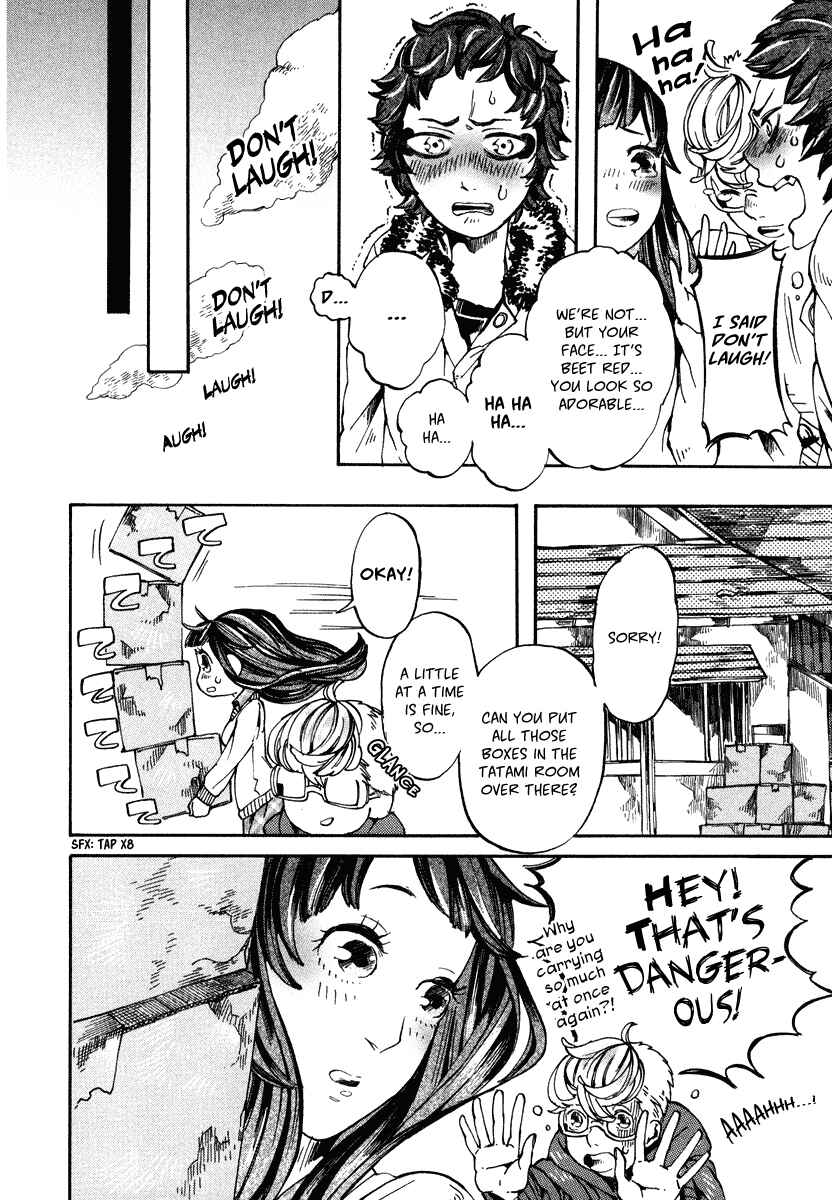 Page 25 Chapter 5 Hanaoni Tobira no Sakaimeya-san
