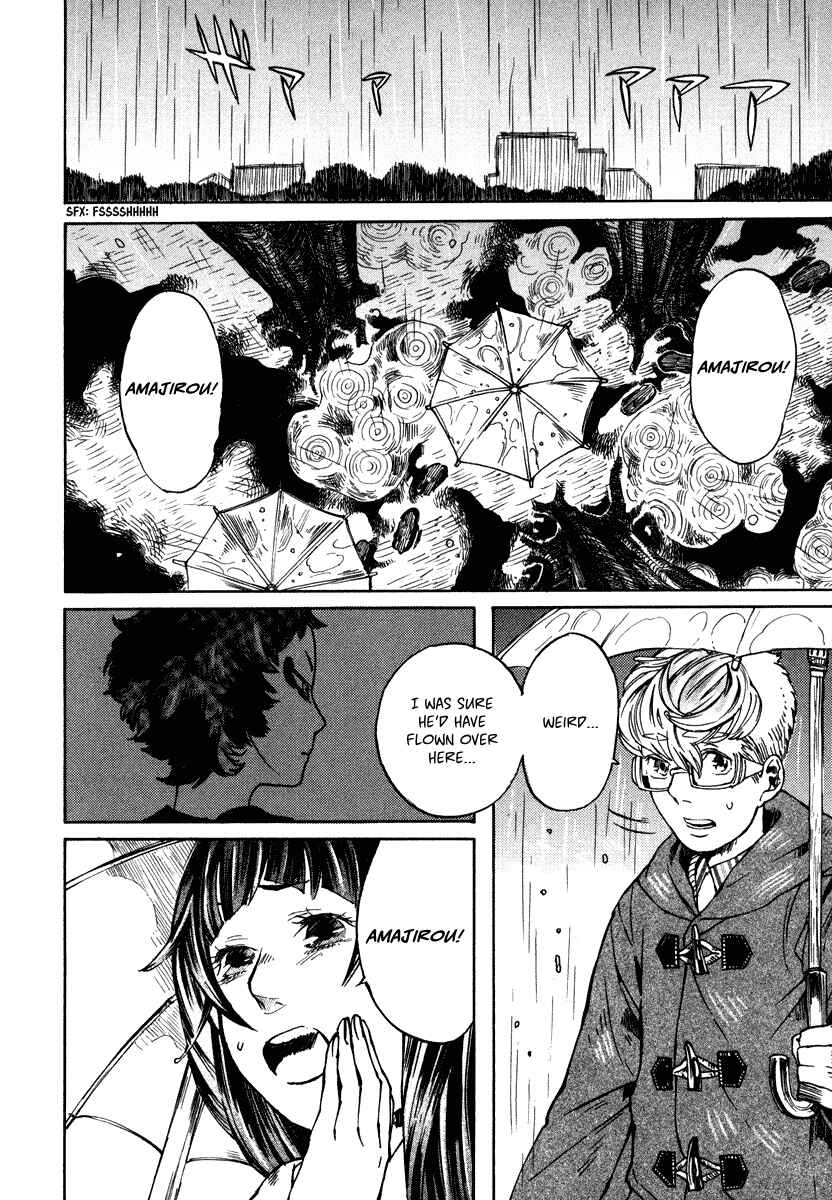 Page 3 Chapter 5 Hanaoni Tobira no Sakaimeya-san