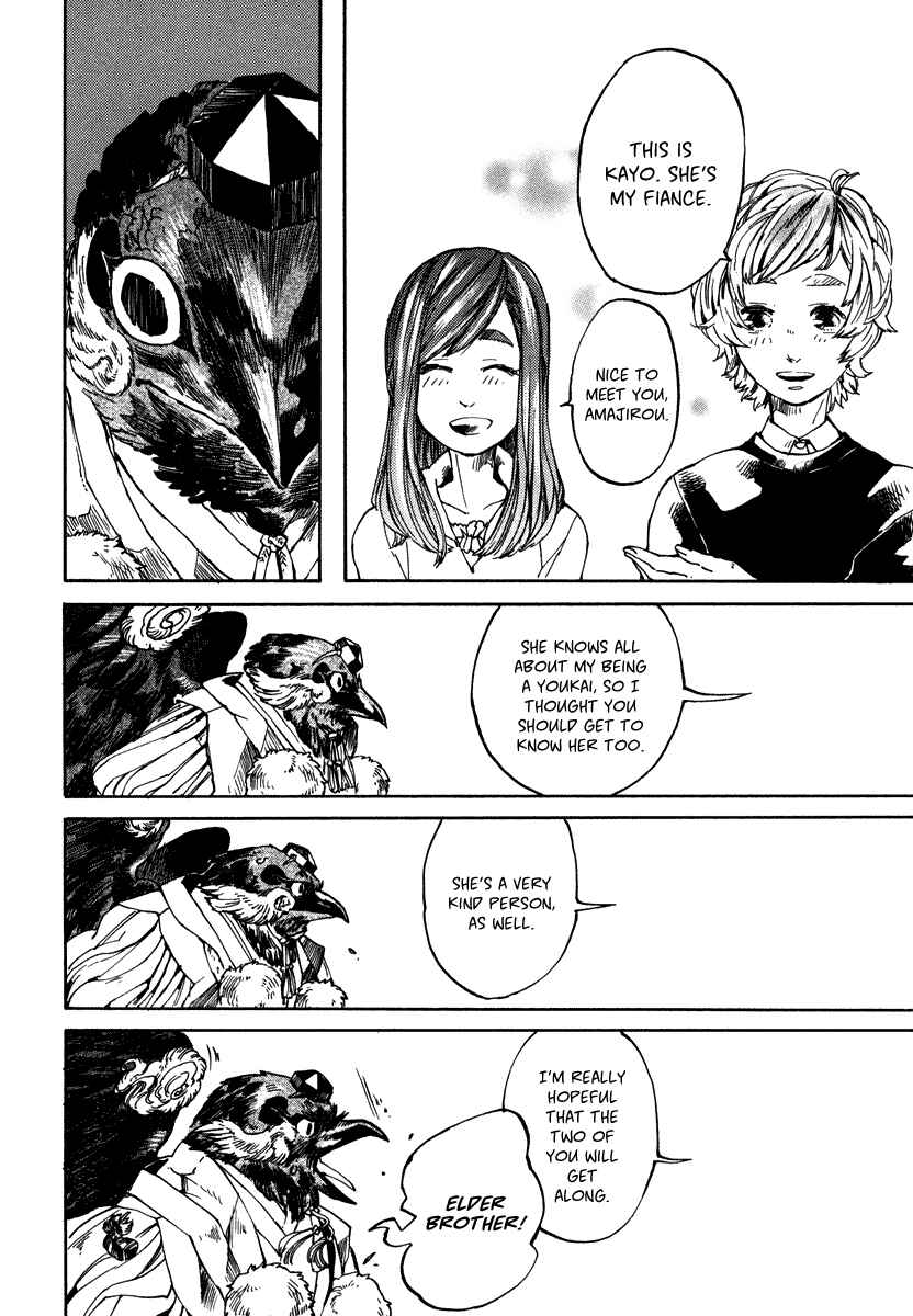 Page 13 Chapter 4 Hanaoni Tobira no Sakaimeya-san