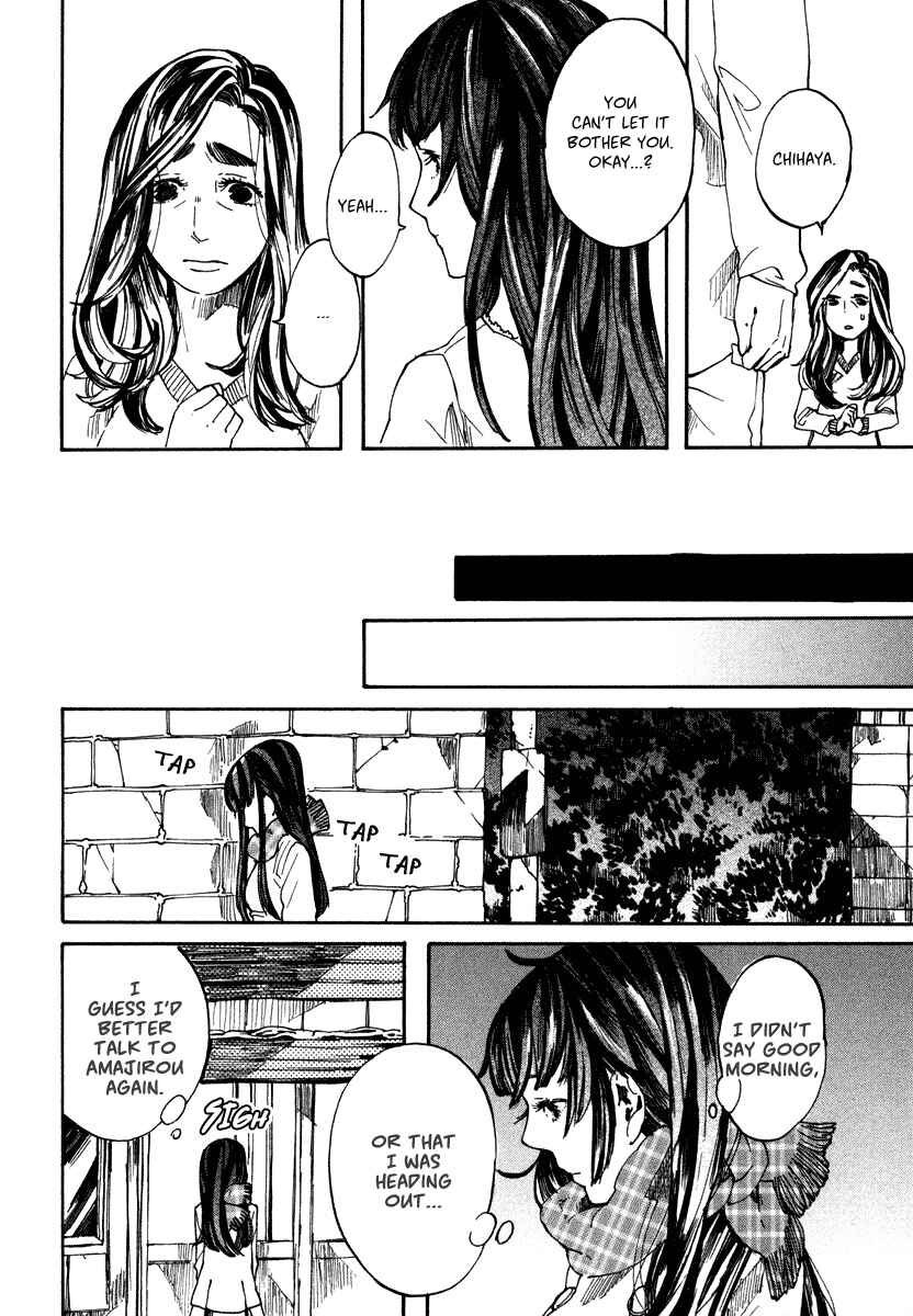 Page 23 Chapter 4 Hanaoni Tobira no Sakaimeya-san