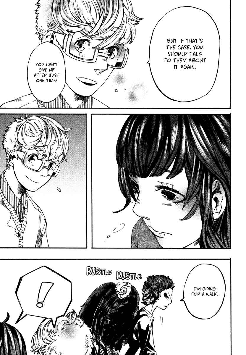 Page 26 Chapter 4 Hanaoni Tobira no Sakaimeya-san