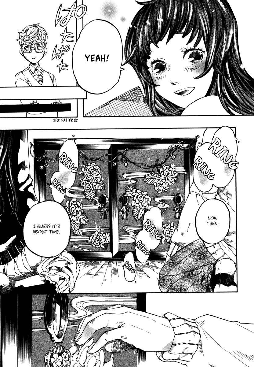 Page 6 Chapter 4 Hanaoni Tobira no Sakaimeya-san