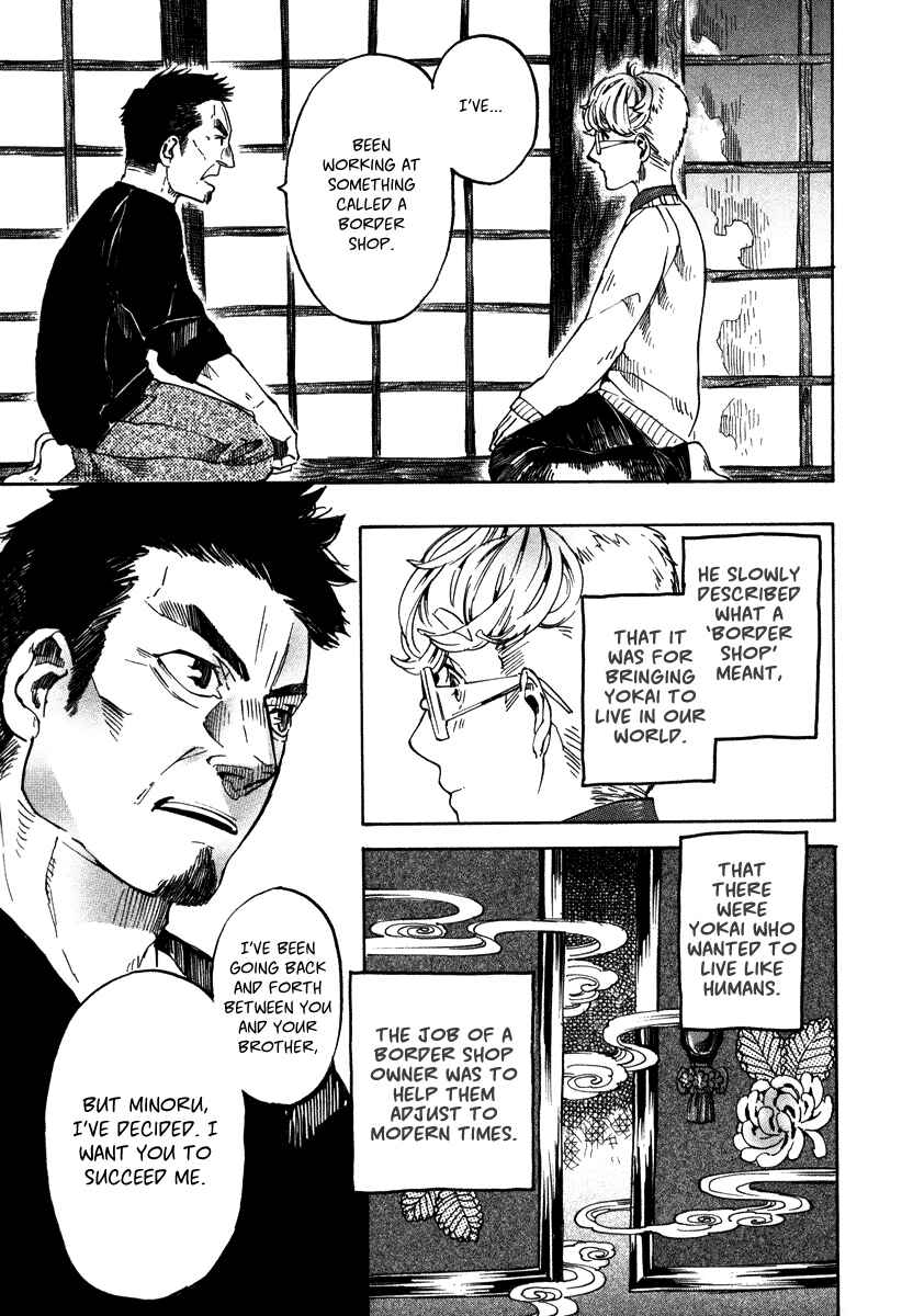 Page 15 Chapter 3 Hanaoni Tobira no Sakaimeya-san