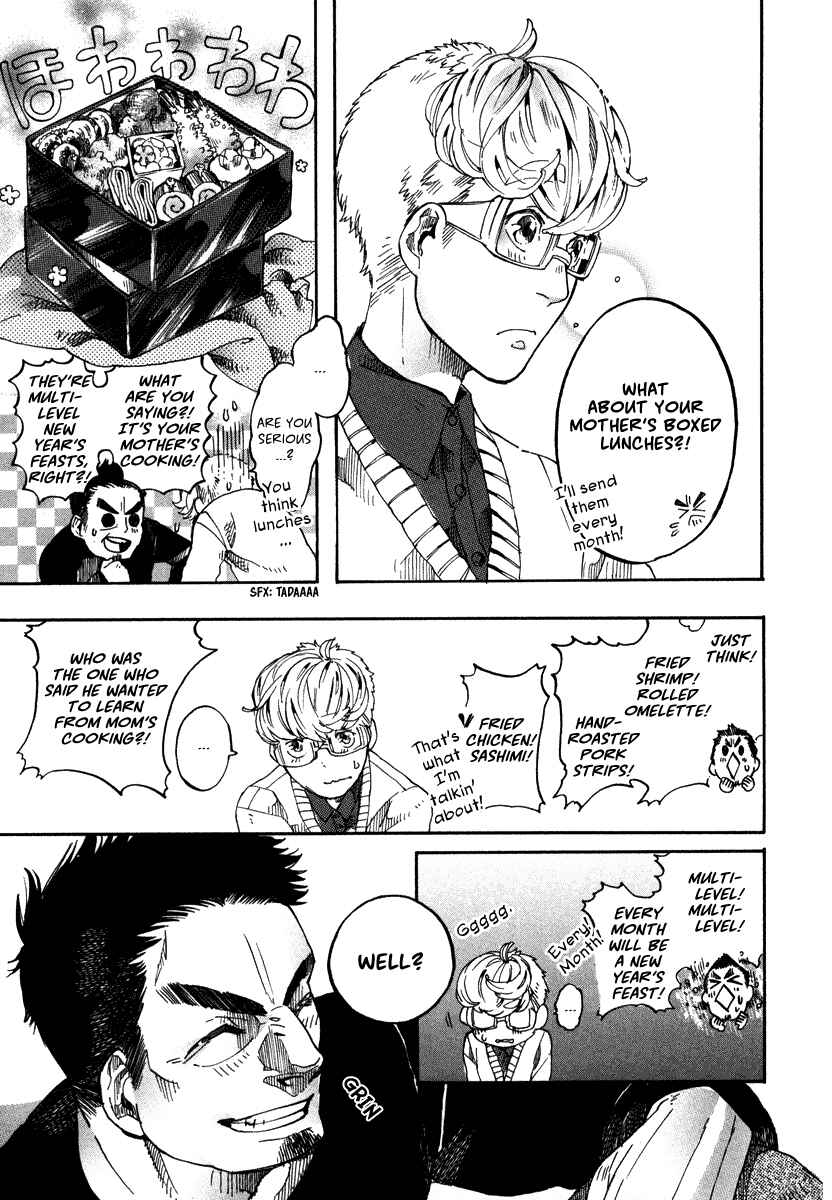 Page 17 Chapter 3 Hanaoni Tobira no Sakaimeya-san