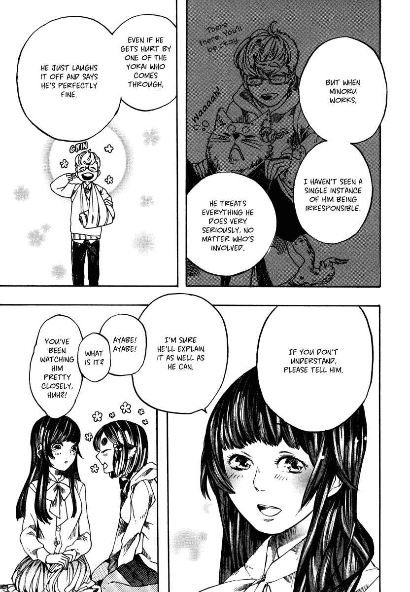 Page 21 Chapter 3 Hanaoni Tobira no Sakaimeya-san