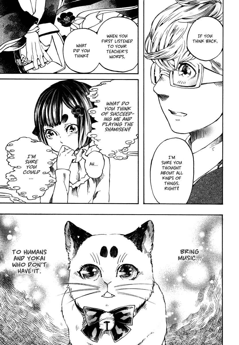 Page 29 Chapter 3 Hanaoni Tobira no Sakaimeya-san