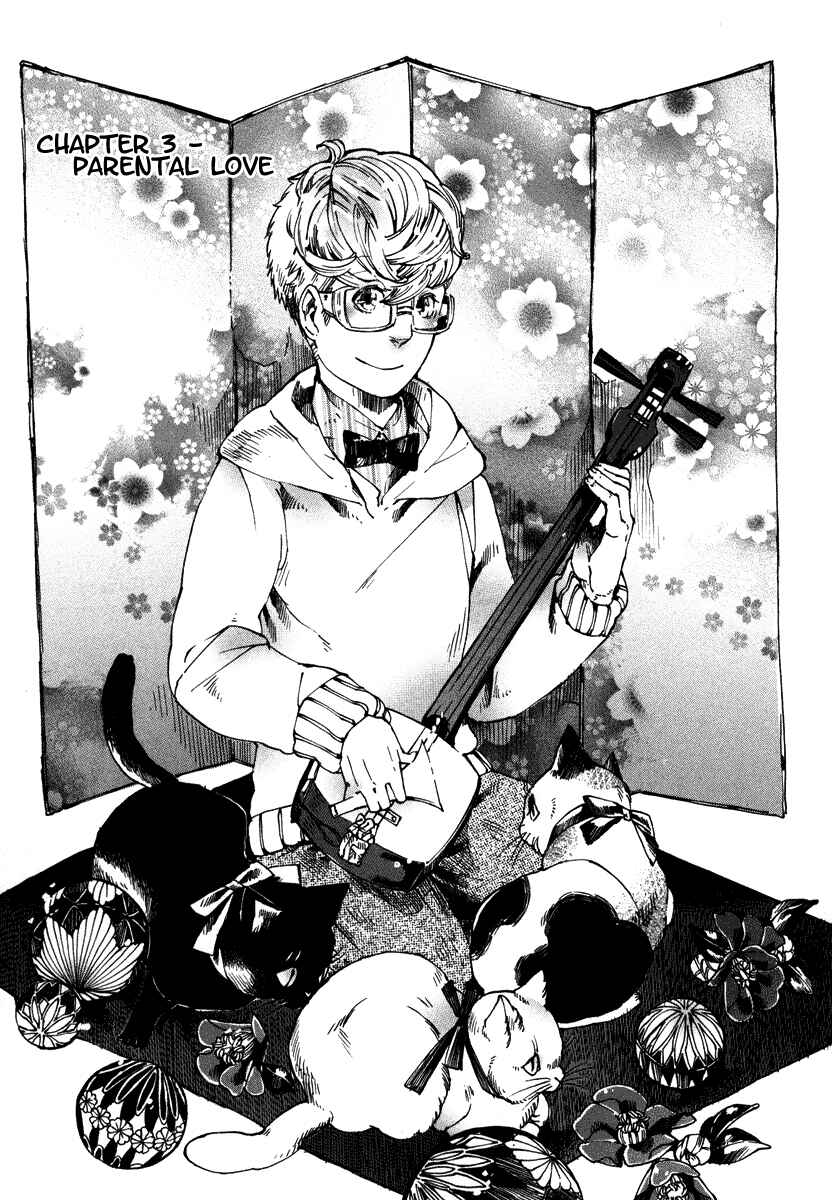 Page 3 Chapter 3 Hanaoni Tobira no Sakaimeya-san