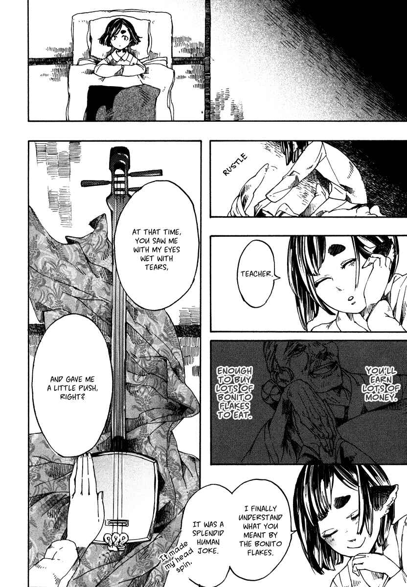 Page 32 Chapter 3 Hanaoni Tobira no Sakaimeya-san