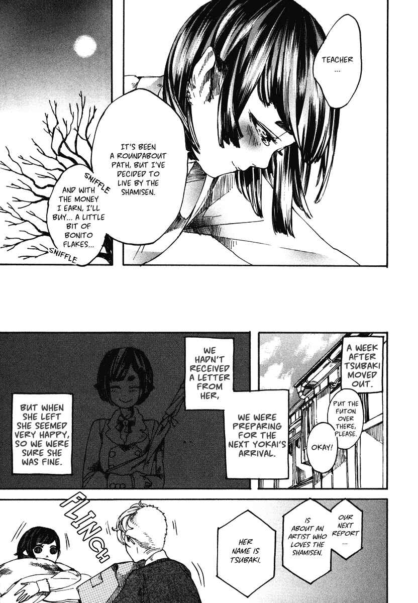 Page 33 Chapter 3 Hanaoni Tobira no Sakaimeya-san