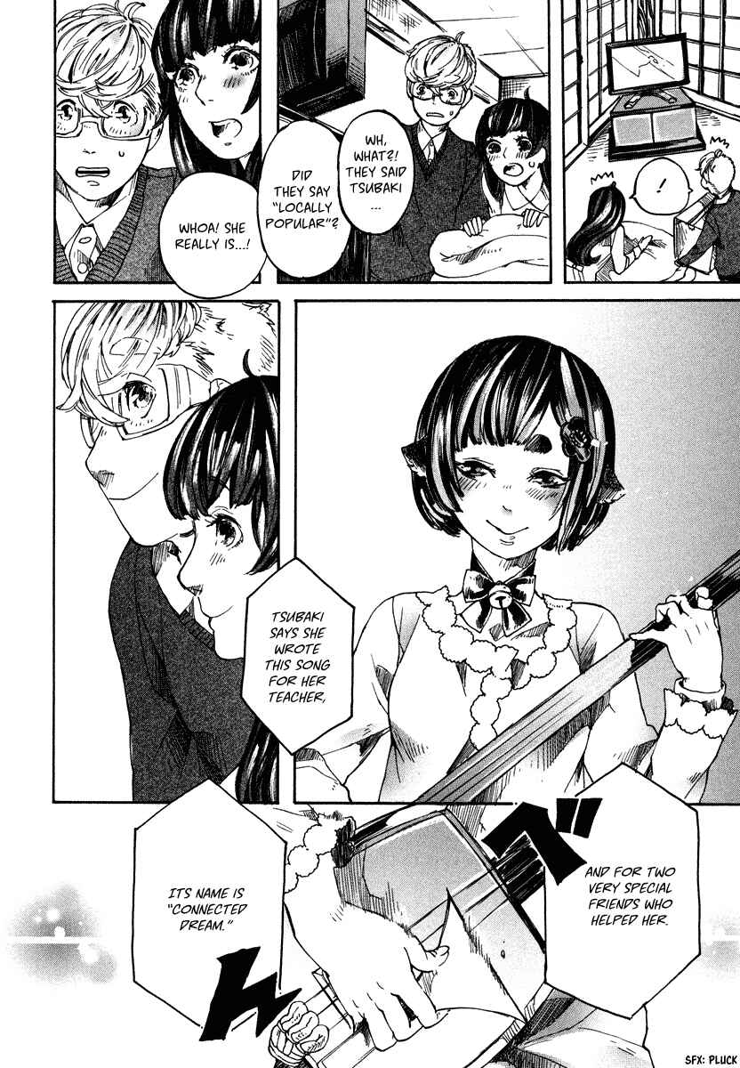 Page 34 Chapter 3 Hanaoni Tobira no Sakaimeya-san