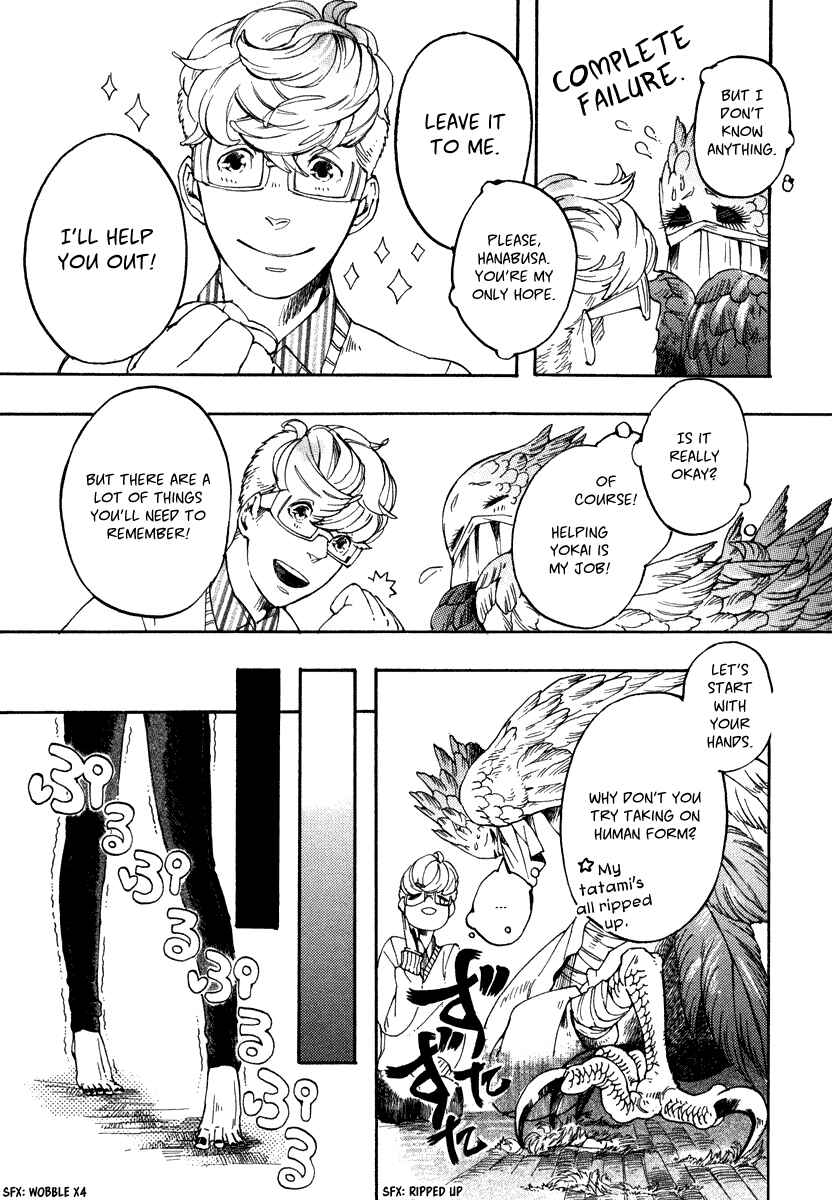 Page 12 Chapter 2 Hanaoni Tobira no Sakaimeya-san