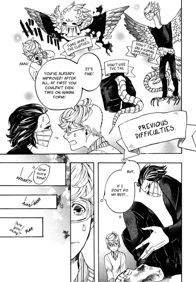 Page 14 Chapter 2 Hanaoni Tobira no Sakaimeya-san
