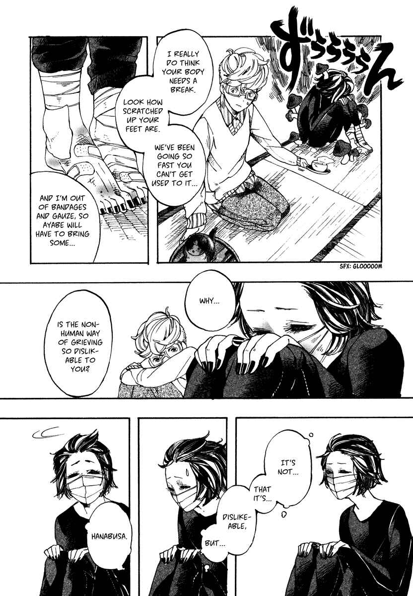 Page 15 Chapter 2 Hanaoni Tobira no Sakaimeya-san