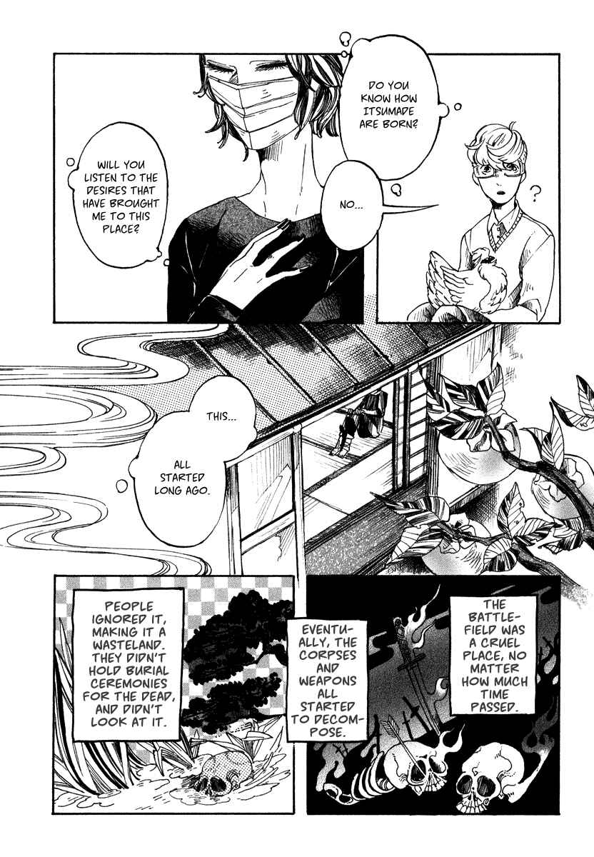Page 16 Chapter 2 Hanaoni Tobira no Sakaimeya-san