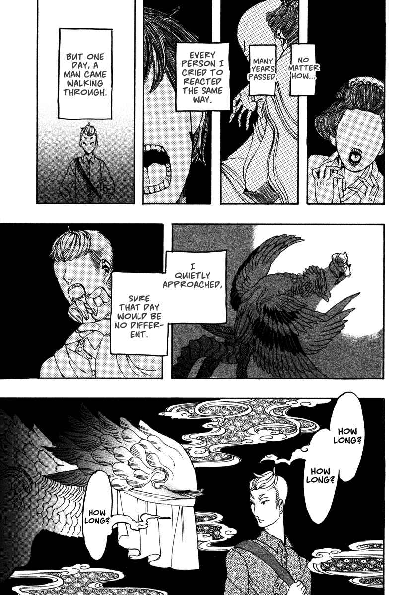 Page 18 Chapter 2 Hanaoni Tobira no Sakaimeya-san