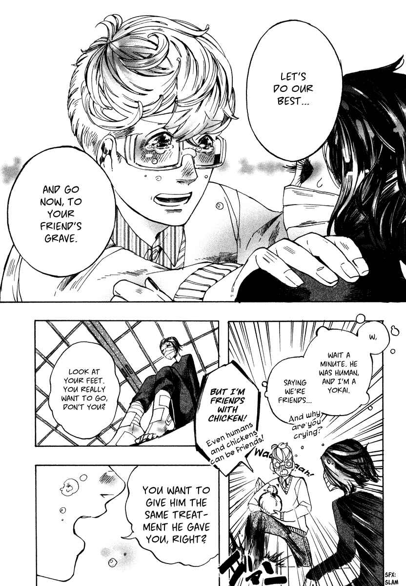 Page 24 Chapter 2 Hanaoni Tobira no Sakaimeya-san