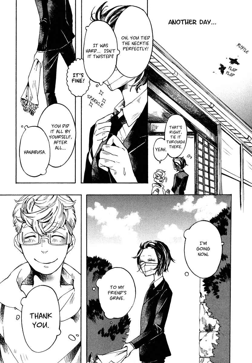 Page 27 Chapter 2 Hanaoni Tobira no Sakaimeya-san