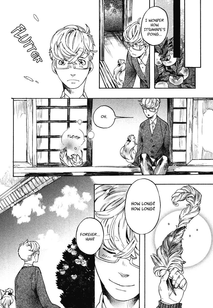 Page 35 Chapter 2 Hanaoni Tobira no Sakaimeya-san