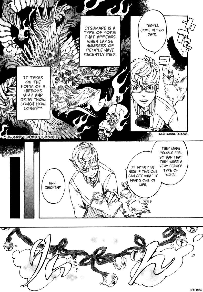 Page 4 Chapter 2 Hanaoni Tobira no Sakaimeya-san