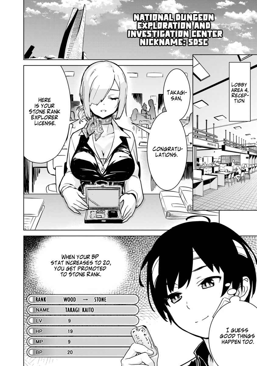 Page 16 Chapter 4 Mob kara Hajimaru Tansaku Eiyuutan