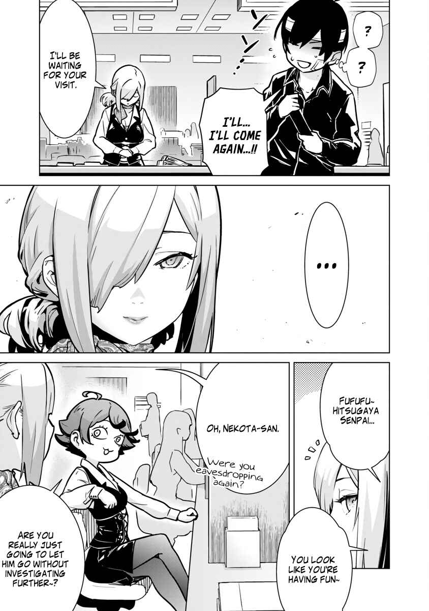 Page 23 Chapter 4 Mob kara Hajimaru Tansaku Eiyuutan