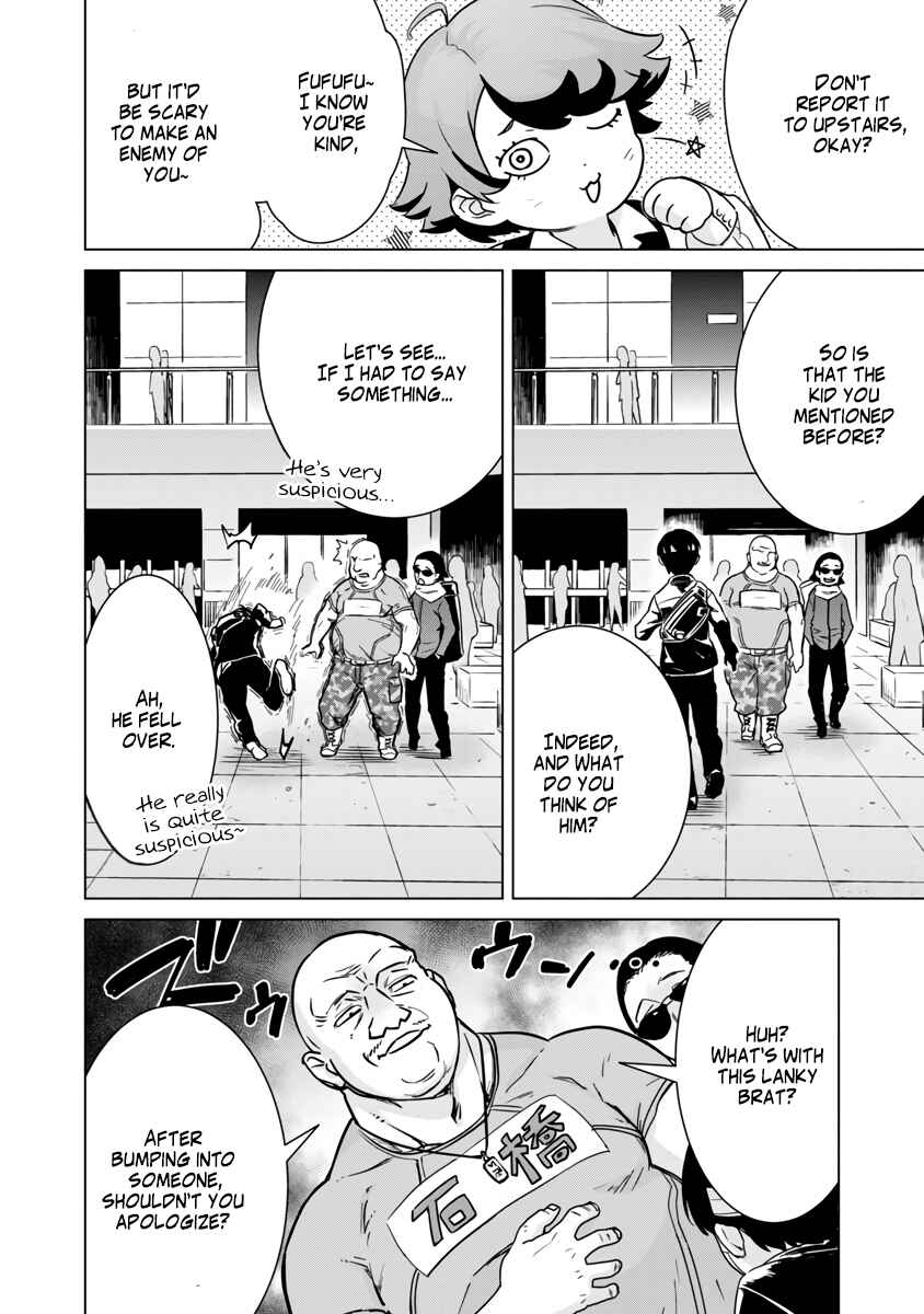Page 24 Chapter 4 Mob kara Hajimaru Tansaku Eiyuutan